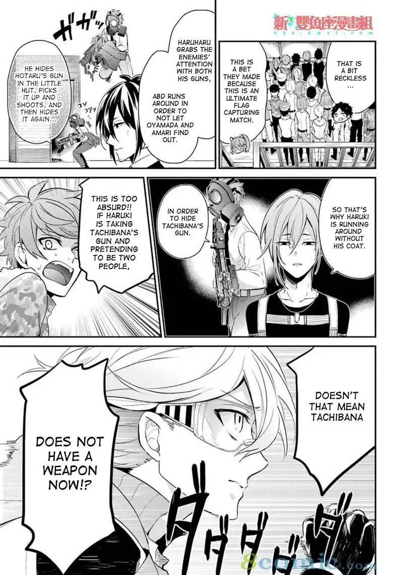 Seishun x Kikanjuu Chapter 66 12